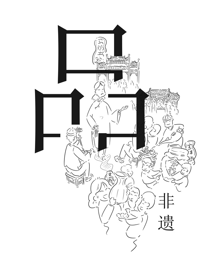 黃淮學(xué)院青年教師用漫畫(huà)插畫(huà)展示優(yōu)秀河南文化