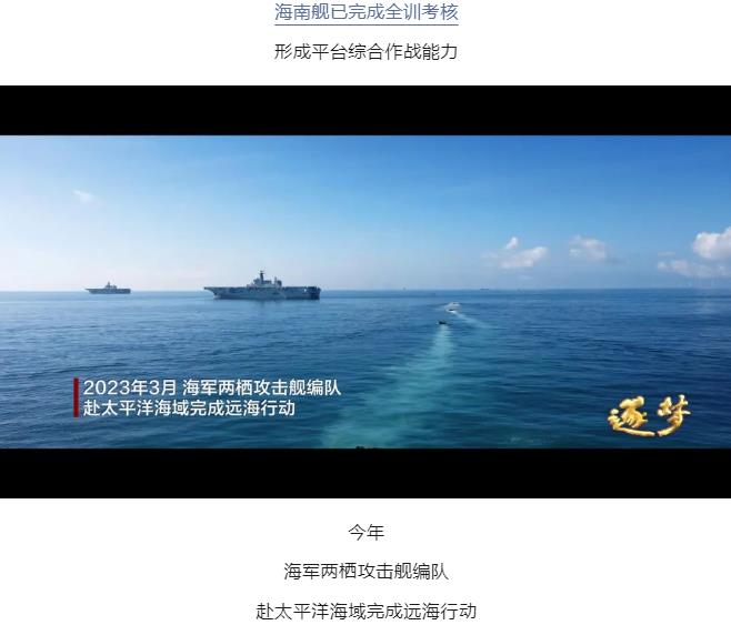 逐夢｜登陸作戰(zhàn)中，看海南艦的“打開方式”！