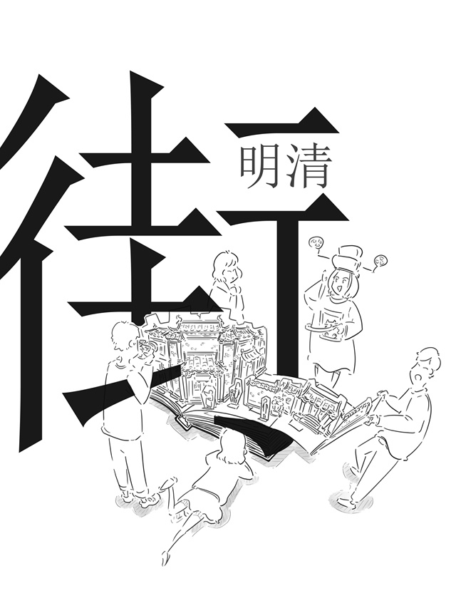 黃淮學(xué)院青年教師用漫畫(huà)插畫(huà)展示優(yōu)秀河南文化