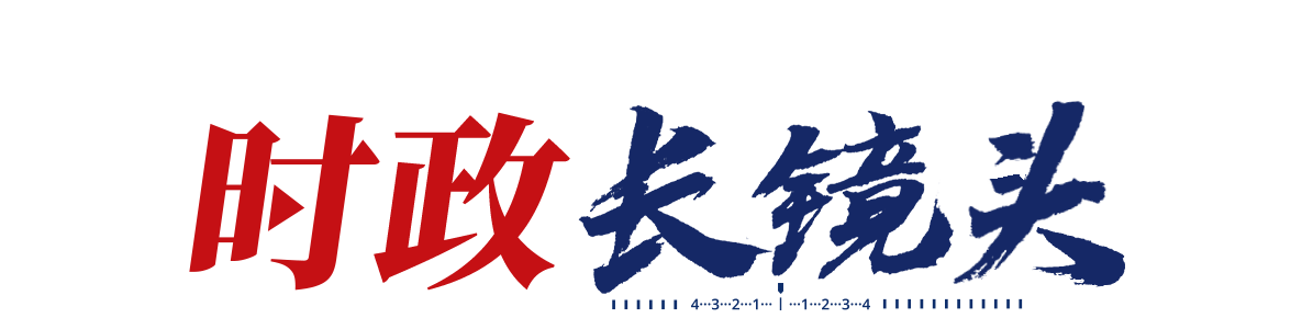 時(shí)政長(zhǎng)鏡頭丨烏梁素海的“新生”