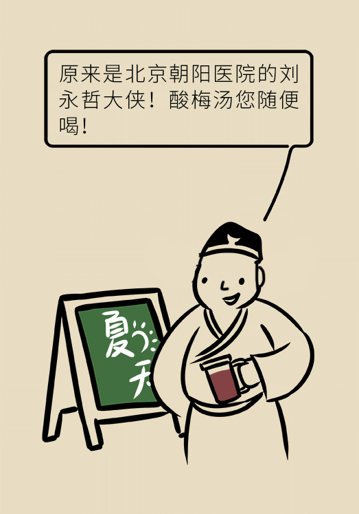 蚊子愛(ài)咬誰(shuí)和血型有關(guān)嗎？四點(diǎn)預(yù)防要知道！