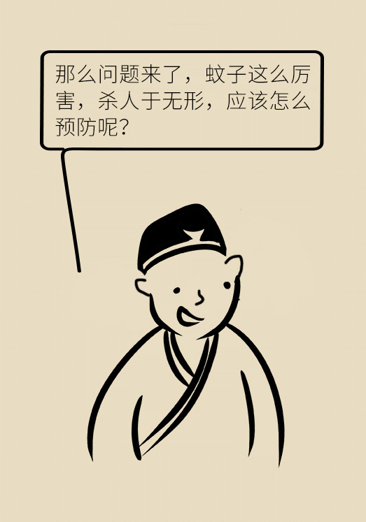 蚊子愛(ài)咬誰(shuí)和血型有關(guān)嗎？四點(diǎn)預(yù)防要知道！