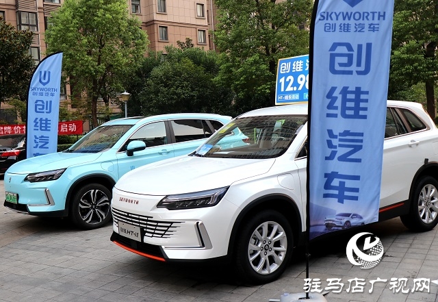 新能源汽車進(jìn)社區(qū) 家門口的購車盛宴