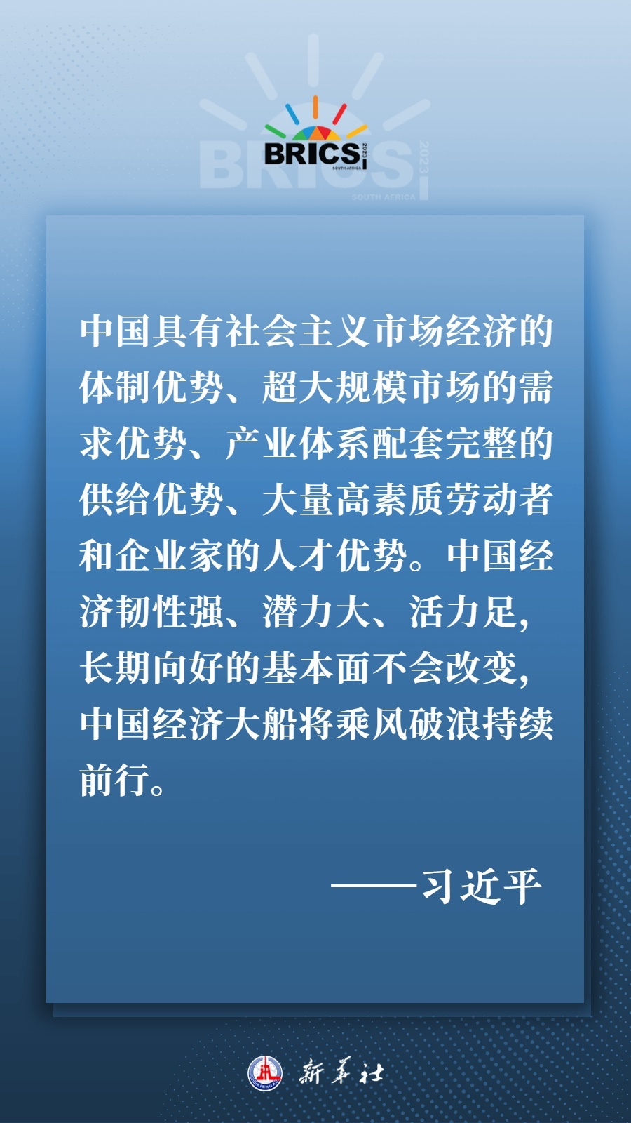 海報(bào)丨共建更加美好的世界 習(xí)主席指明前進(jìn)方向