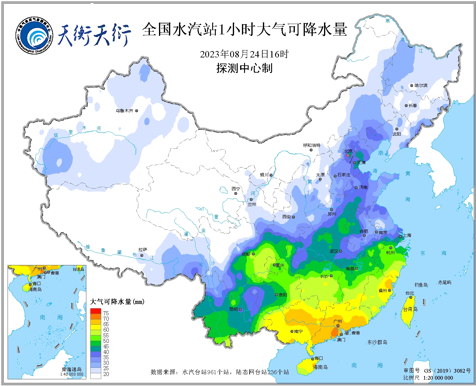 三預(yù)警齊發(fā)！南方水汽充沛 川渝陜豫等地將有強(qiáng)降雨