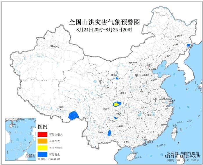 三預(yù)警齊發(fā)！南方水汽充沛 川渝陜豫等地將有強(qiáng)降雨