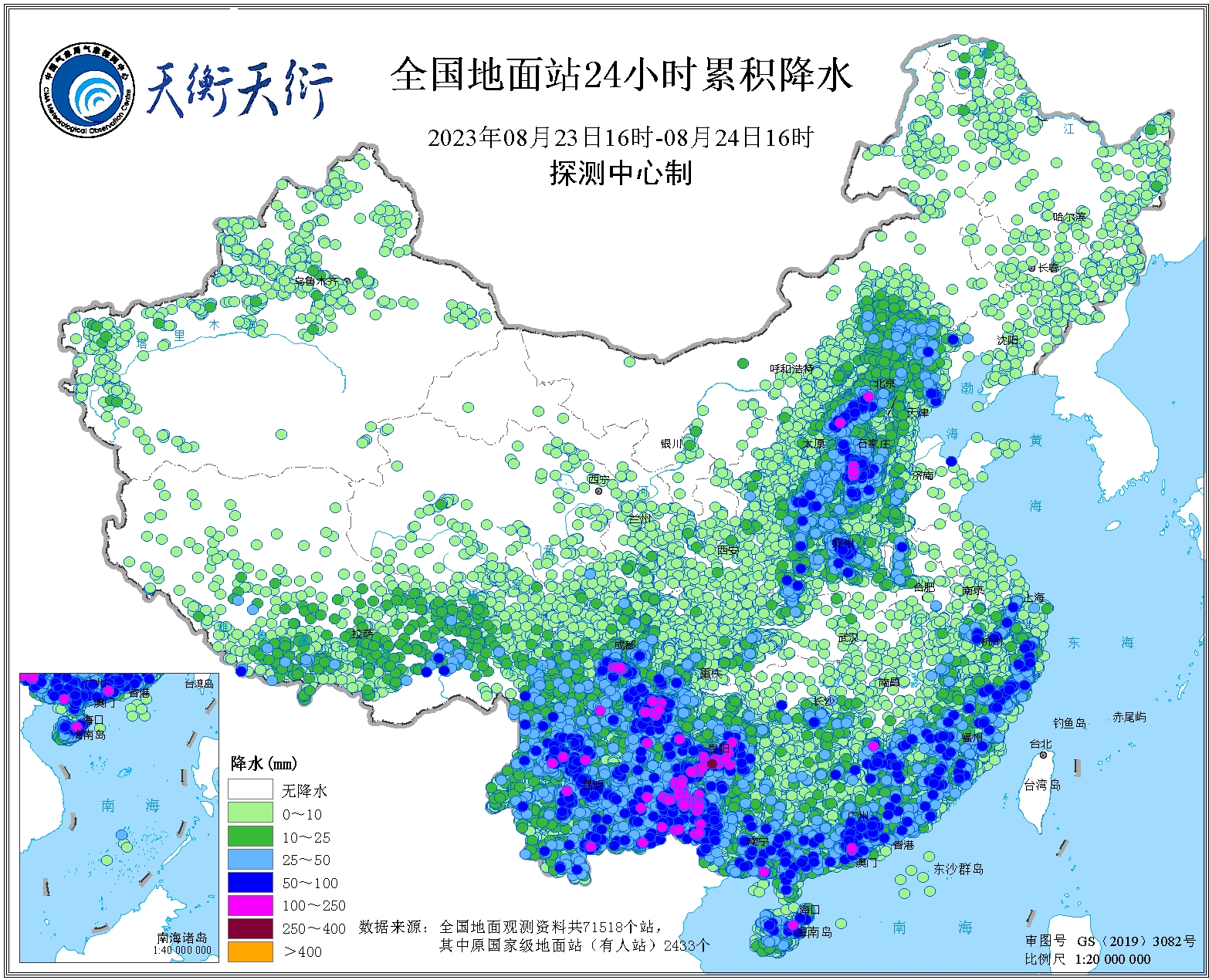 三預(yù)警齊發(fā)！南方水汽充沛 川渝陜豫等地將有強(qiáng)降雨