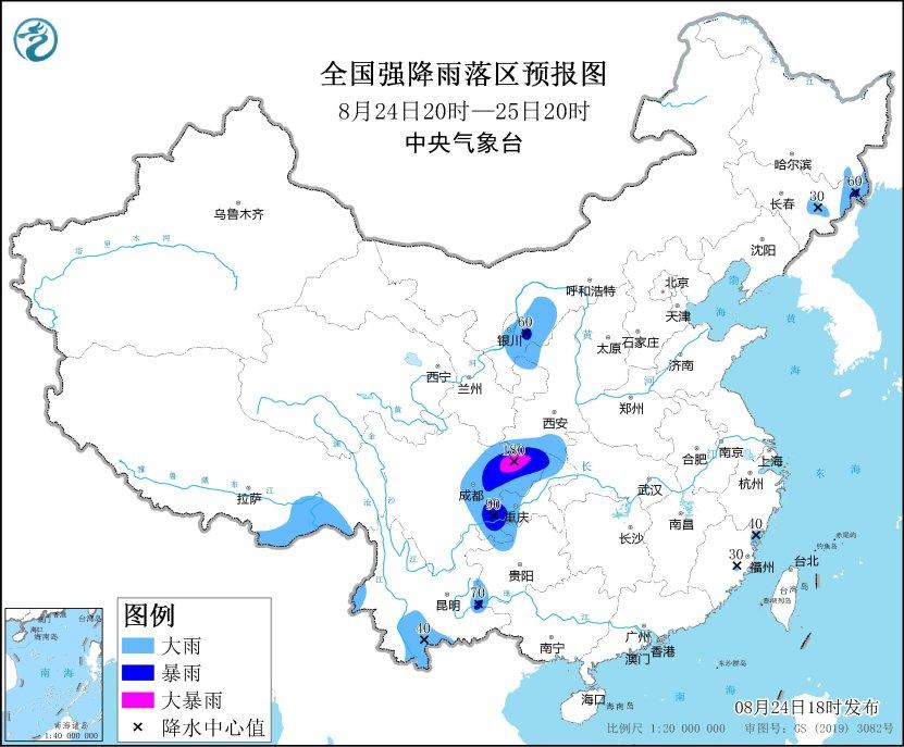 三預(yù)警齊發(fā)！南方水汽充沛 川渝陜豫等地將有強(qiáng)降雨