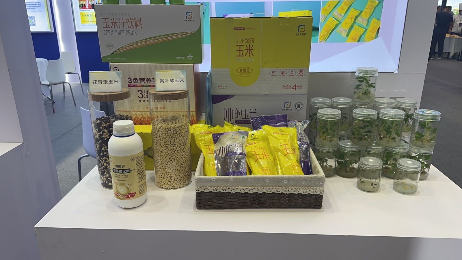 聚焦第五屆中國糧食交易大會：科技范兒十足 用心守護“舌尖上”的產業(yè)