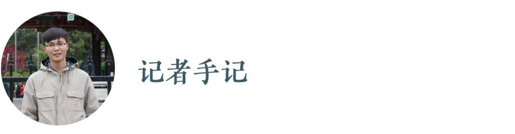 新時(shí)代新征程新偉業(yè)·習(xí)近平總書記關(guān)切事｜當(dāng)好學(xué)生成長的引路人——教育高質(zhì)量發(fā)展一線故事