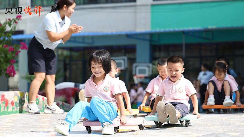 央視快評丨牢記為黨育人、為國育才的初心使命——慶祝第三十九個教師節(jié)