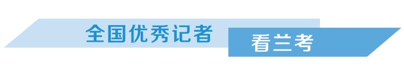 全國(guó)優(yōu)秀記者看蘭考 | 泡桐樹的“跨界”密碼