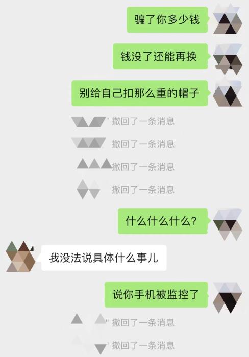 套路翻新！騙子竟盯上了“反詐中心”