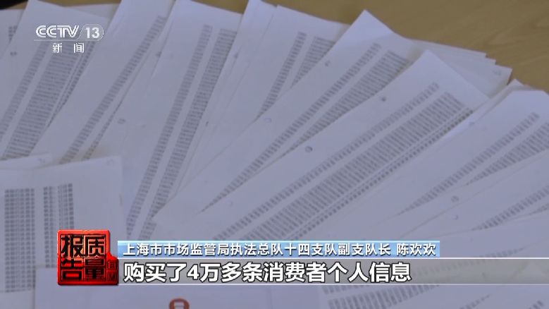 個(gè)人信息是如何泄露并被利用的？揭開(kāi)貸款中介背后的黑灰產(chǎn)業(yè)鏈→