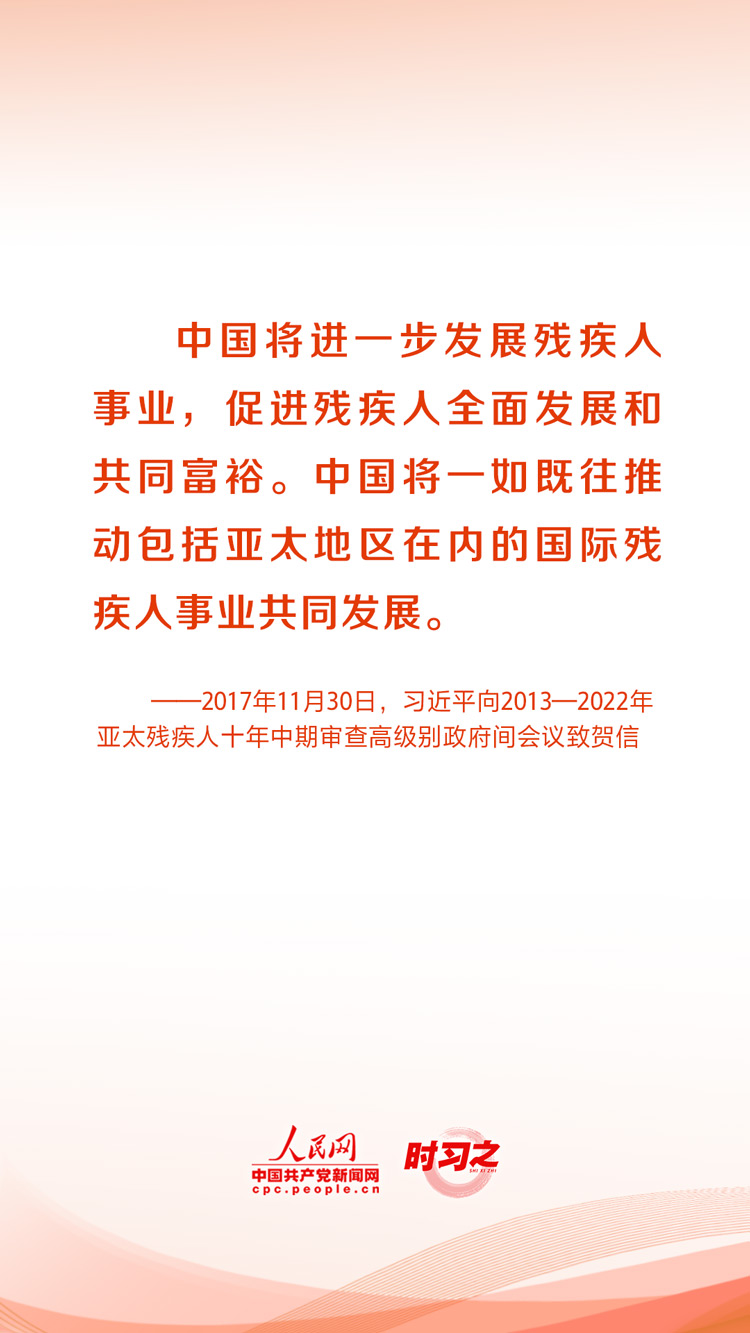 習近平格外關(guān)心這項“春天的事業(yè)”