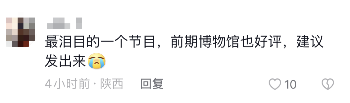 我從未忘記你，日夜期盼我們團(tuán)聚的那一刻……