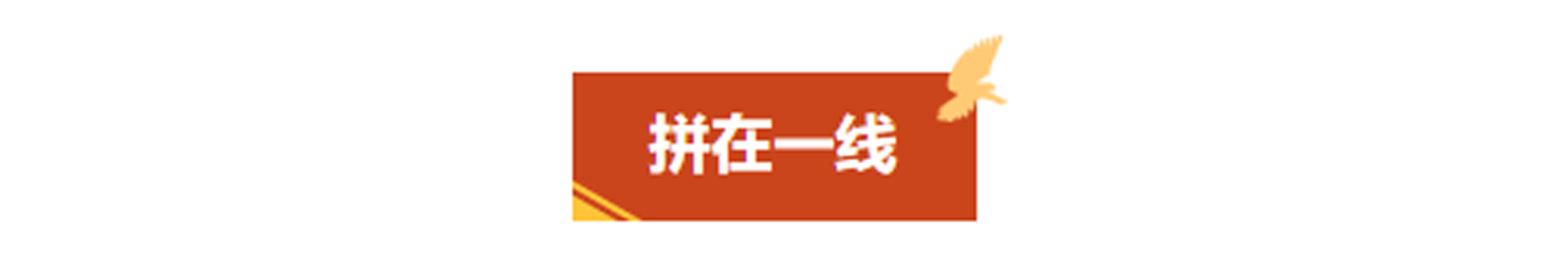 當國慶遇上中秋，看河南十八地市“豫拼豫出彩”