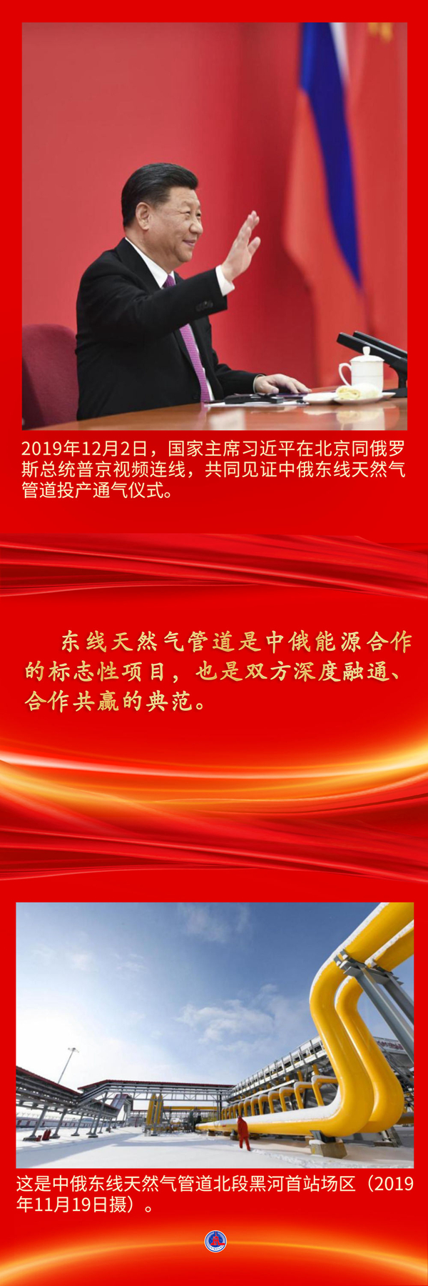 鏡觀·領(lǐng)航丨十年來，這些“一帶一路”項目開花結(jié)果