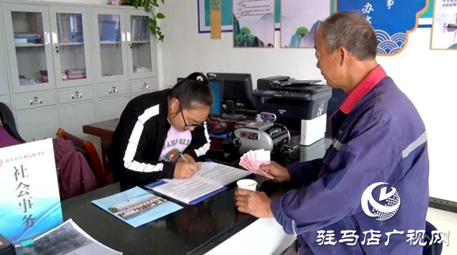 遂平車站街道：扎實推進醫(yī)保征繳 讓群眾有“醫(yī)”靠