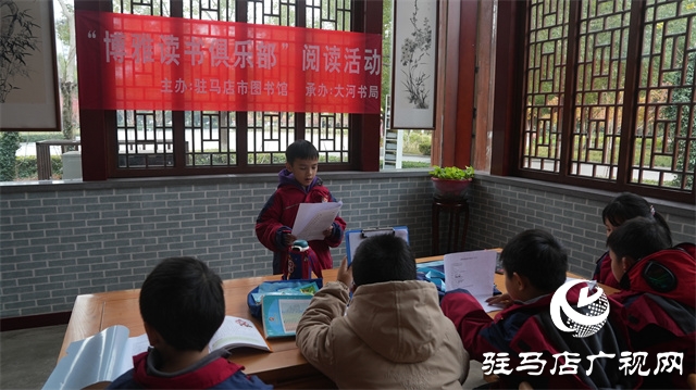 書香清自遠(yuǎn) 繁花滿征途—博雅讀書俱樂部邀你一起傲游書海