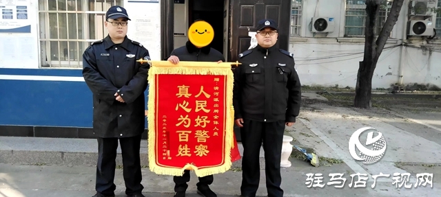 小孩貪玩家人急 民警深夜幫找回