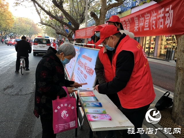 西平縣開展“國家憲法日”集中宣傳活動