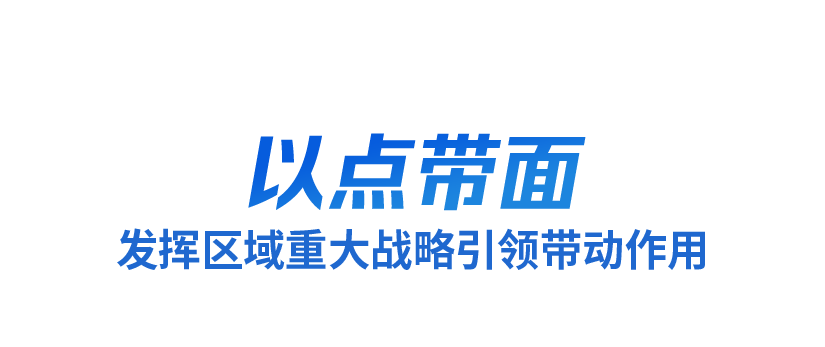 時政微觀察丨洞察時與勢，牢牢掌握發(fā)展主動權(quán)