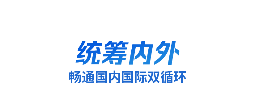 時政微觀察丨洞察時與勢，牢牢掌握發(fā)展主動權(quán)