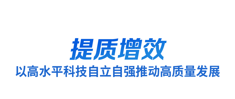 時政微觀察丨洞察時與勢，牢牢掌握發(fā)展主動權(quán)