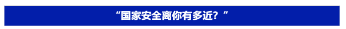 黑貓警長、麥子爺爺、年畫娃娃，都為這項工作代言！