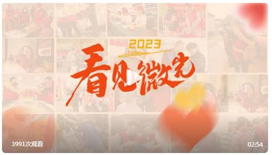 #2023那些閃爍著微光的河南人#【篤定向前 迎接2024丨2023，看見微光】#披上紅馬甲他們也是超級英雄#