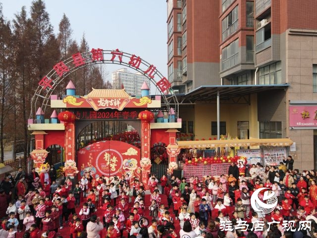 平輿縣第六幼兒園舉行“尋味中國年”迎元旦主題活動(dòng)