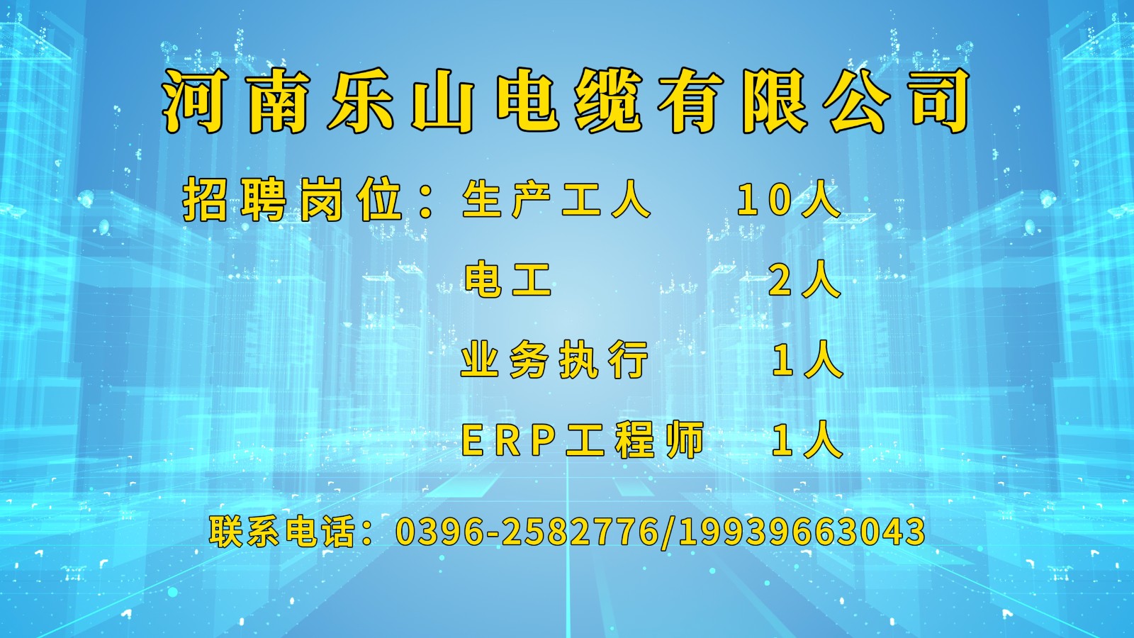 2.【你好創(chuàng)客 先鋒派】一根電纜線牽起殘疾人的幸福人生（下）