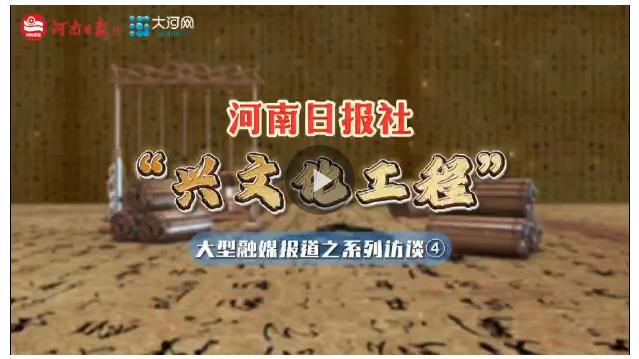 視頻丨興文化工程系列訪談④：陳建立 揭示“一塊金屬”如何影響中華文明進程