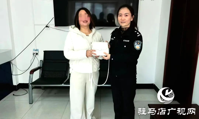 西平縣：警民接力 微警務(wù)高效尋失主