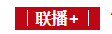 聯(lián)播＋｜2024，向著宏偉而樸素的目標(biāo)奮進(jìn)！