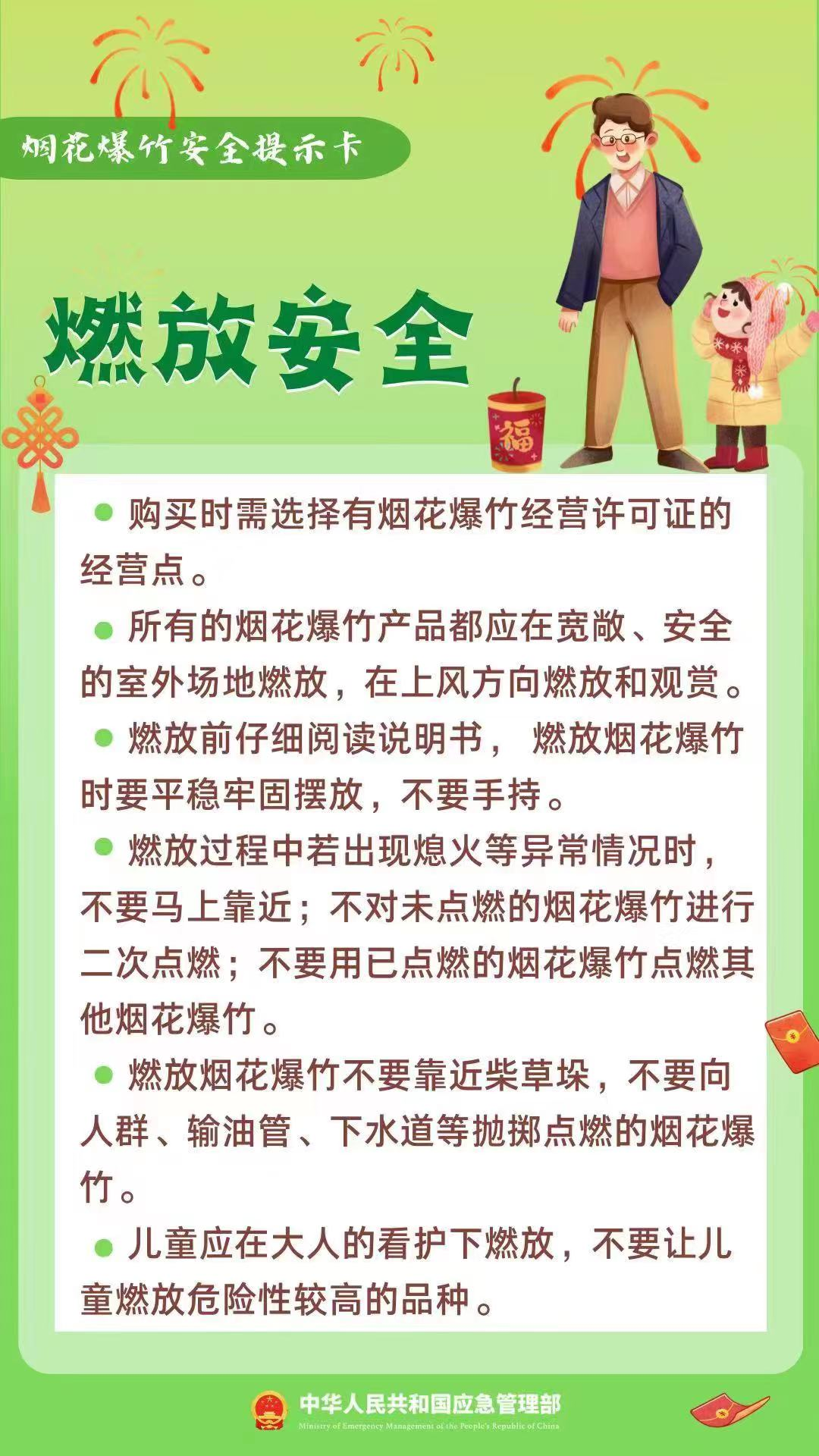 重要提醒！朋友圈這個(gè)行為，涉嫌違法