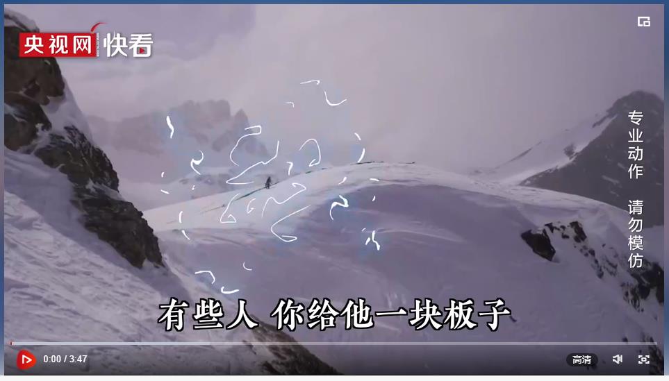 冰雪春天｜北京冬奧會(huì)結(jié)束兩年 為什么“冰雪熱”熱度不減