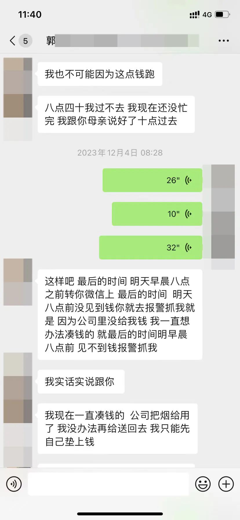 拿身份證實名詐騙超市，受害人說 “他不像騙子”！