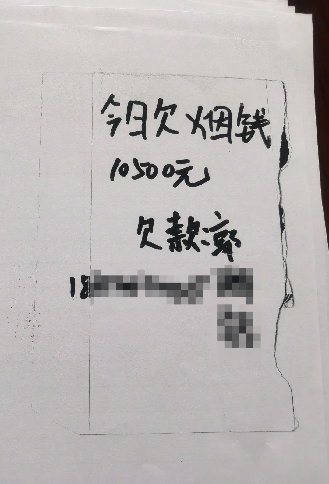 拿身份證實名詐騙超市，受害人說 “他不像騙子”！