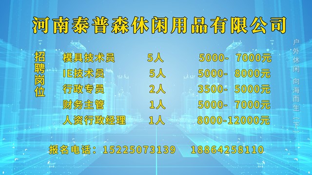 8.【你好創(chuàng)客 先鋒派】戶外休閑 向海而生（下）