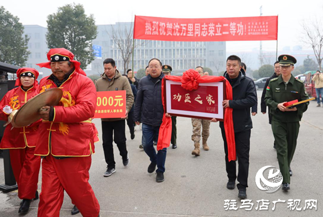 喜報(bào)頻傳！遂平籍現(xiàn)役軍人沈萬里榮立二等功