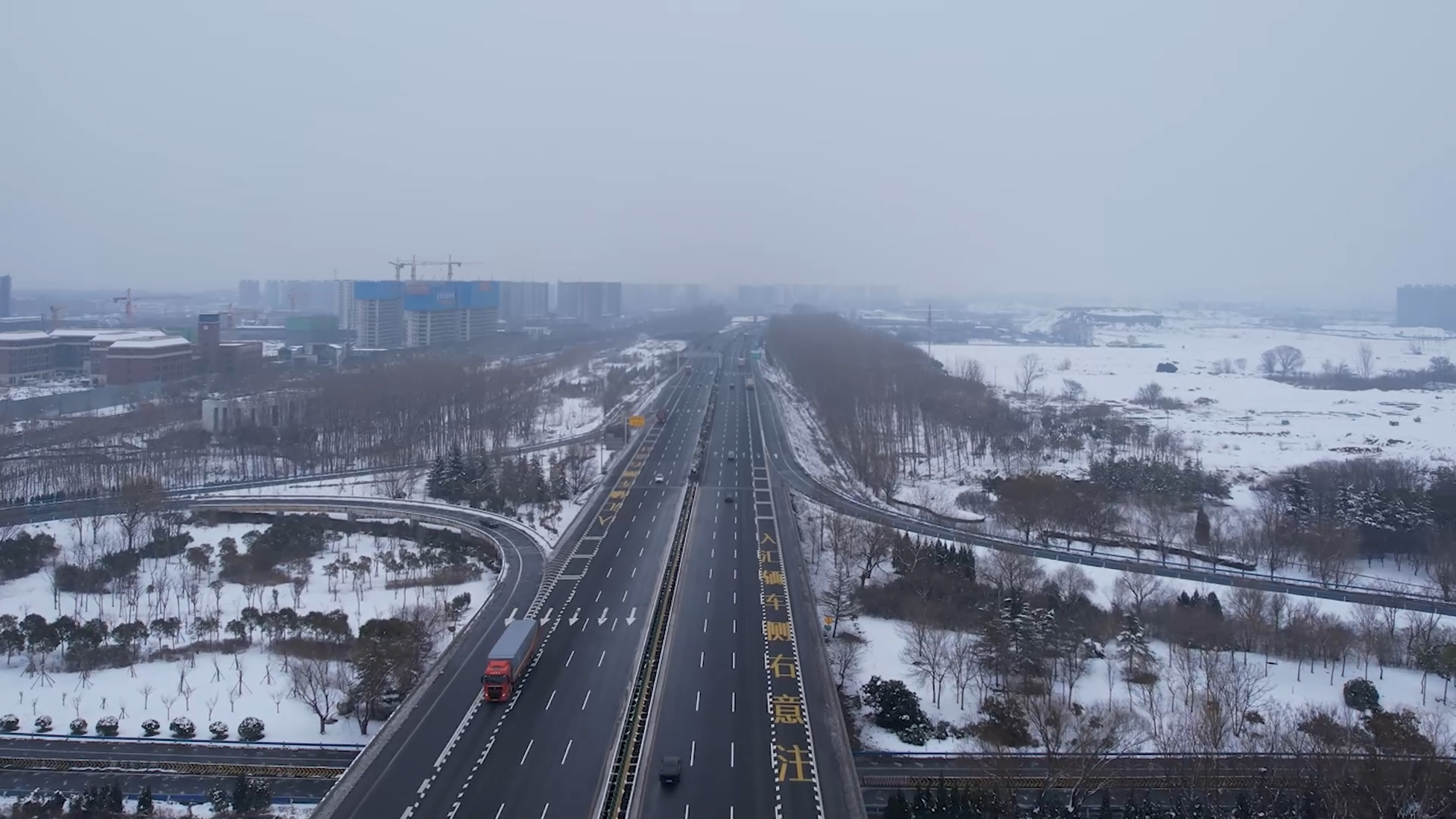 河南高速“雪停路凈”背后有這些關(guān)鍵詞