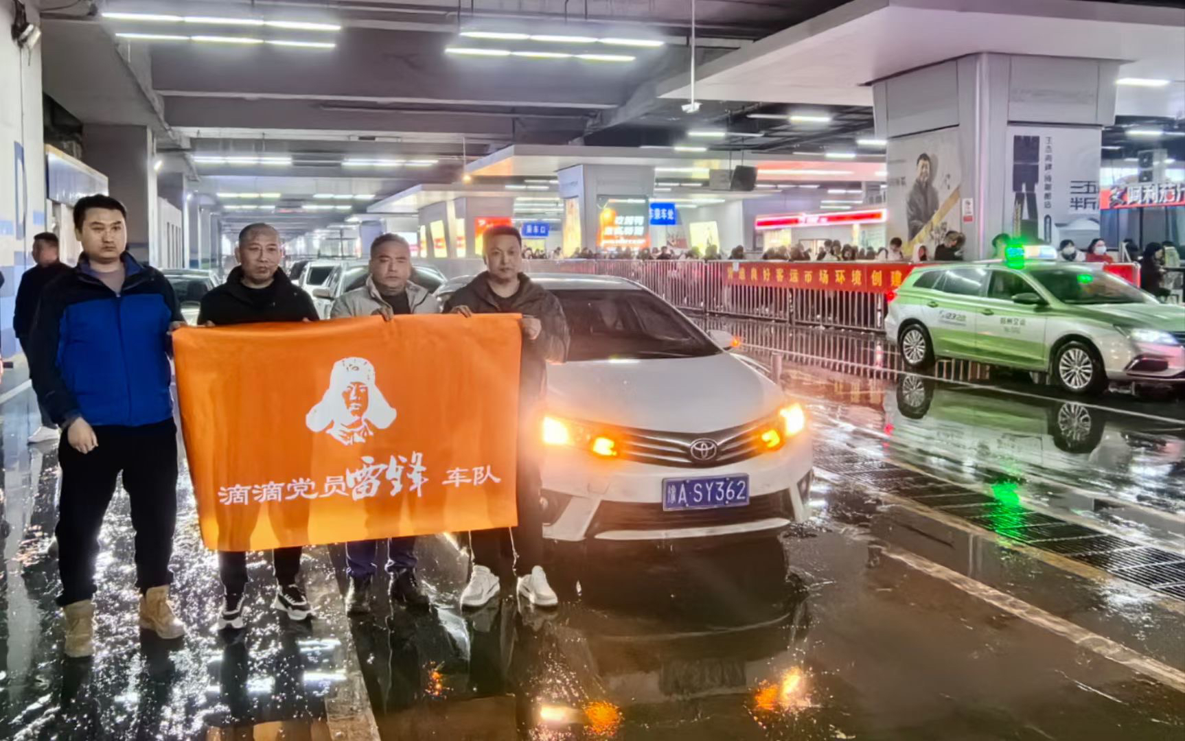 近萬名旅客夜間乘高鐵抵達鄭州，200輛網(wǎng)約車免費接送