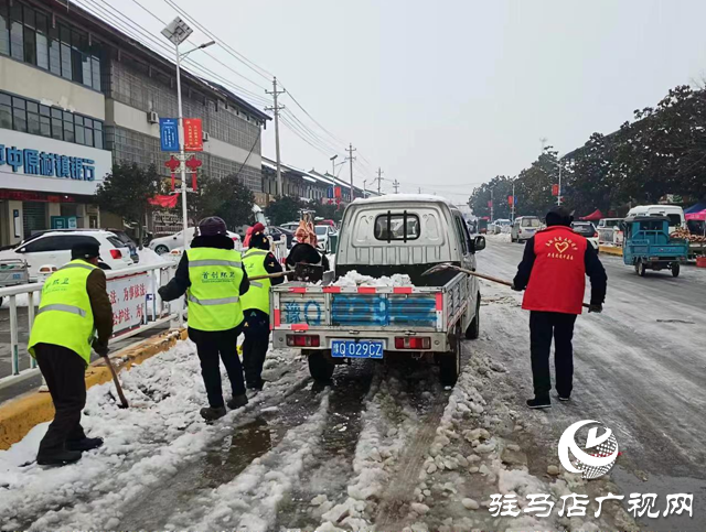 遂平縣陽(yáng)豐鎮(zhèn)組織機(jī)關(guān)干部鏟除道路積雪