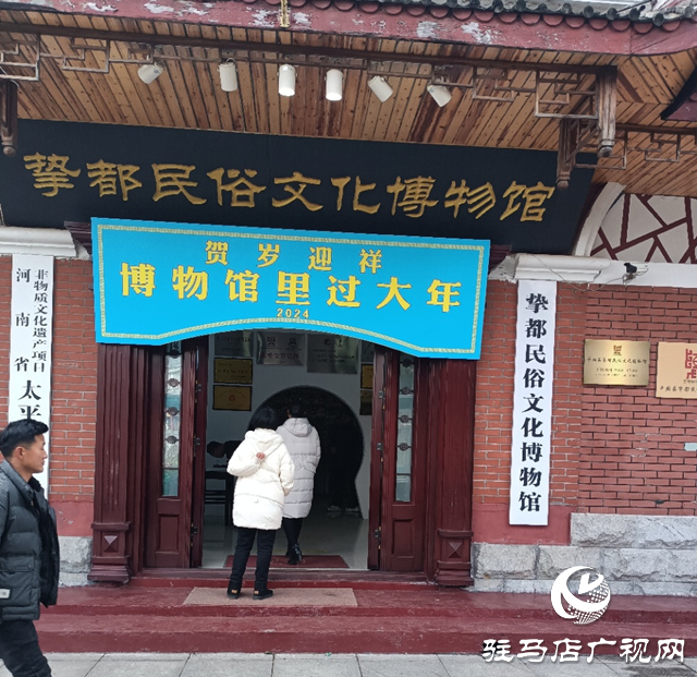 摯都民俗文化博物館：文化體驗(yàn)過(guò)大年