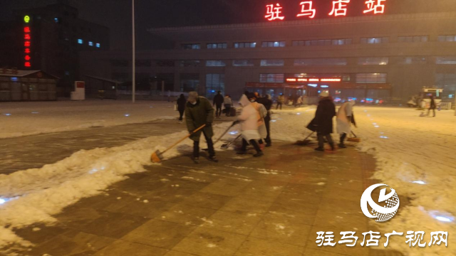 駐馬店驛城區(qū)城管局：人機結(jié)合除積雪 晝夜奮戰(zhàn)保暢通