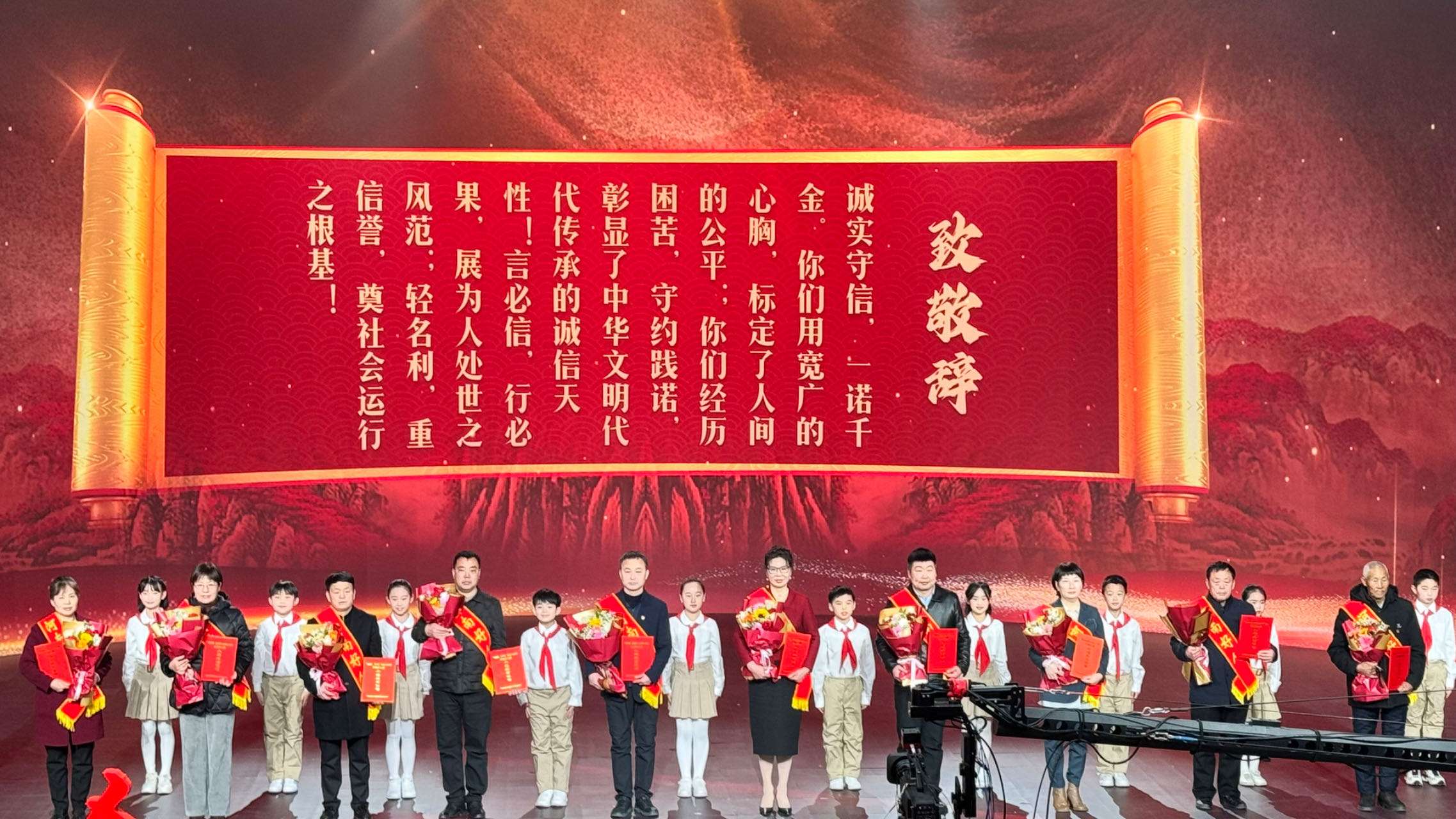 善良有力量 平凡寫不凡 2023年度“河南好人榜”發(fā)布活動(dòng)在鄭州舉行