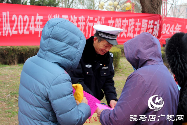 平輿交警開展“學(xué)雷鋒我行動”文明實(shí)踐主題活動