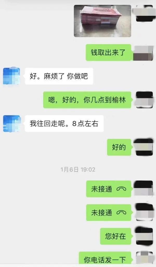 花店老板接52000元現(xiàn)金花束訂單，銀行卡卻被凍結(jié)